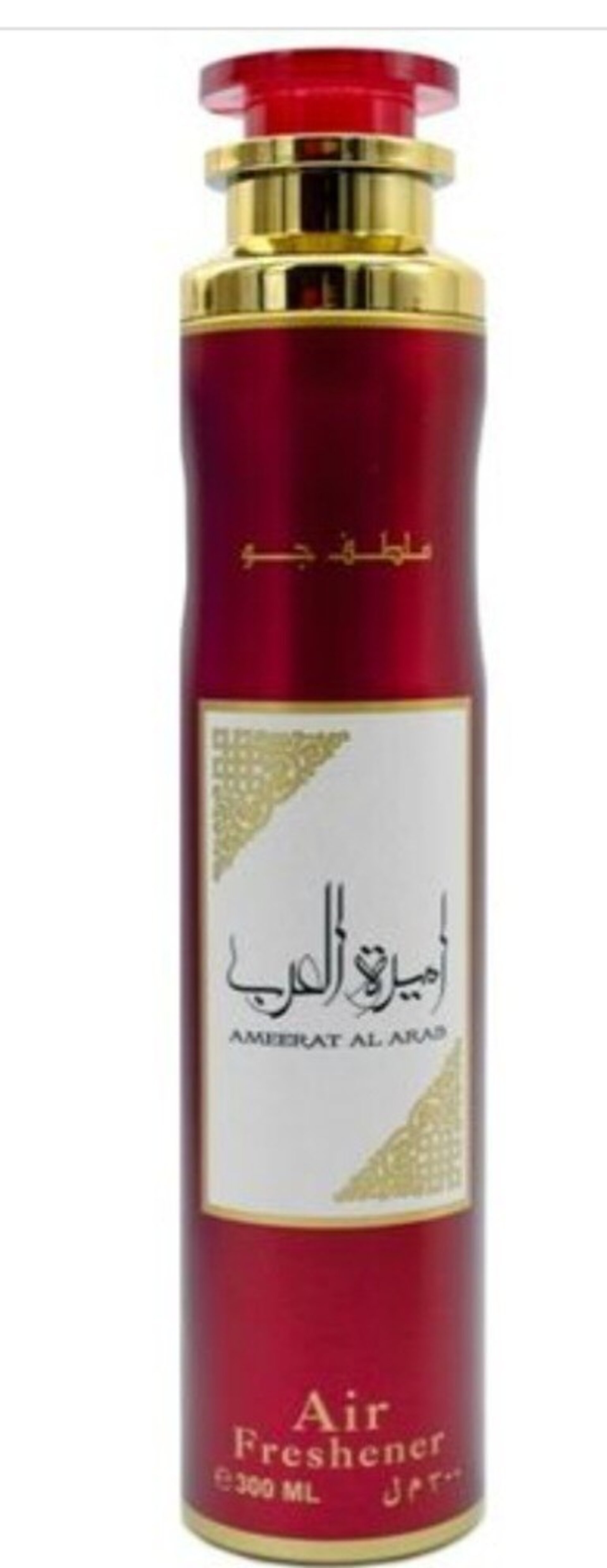 Productos árabes - 2
