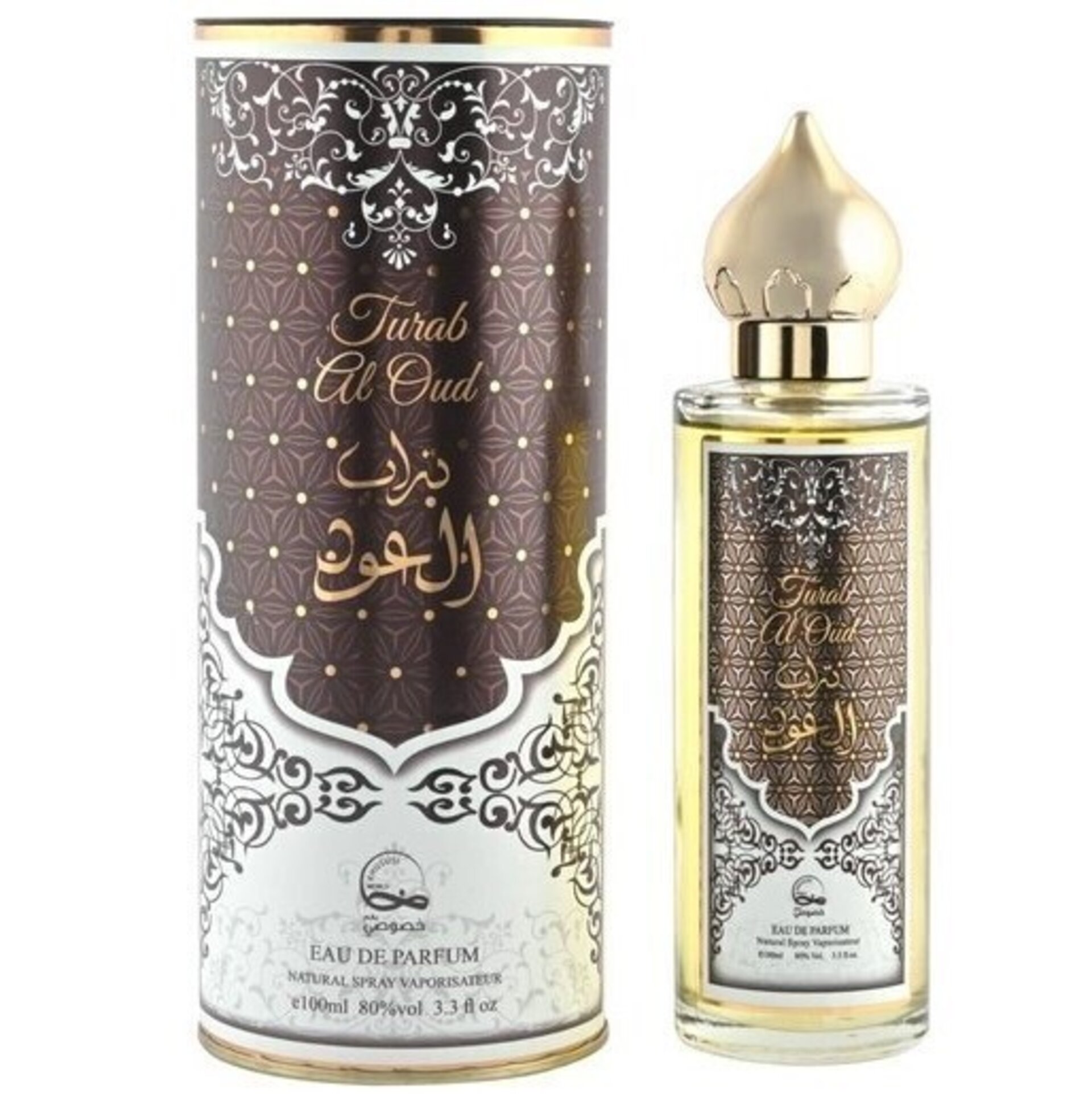 Perfume árabe - 1