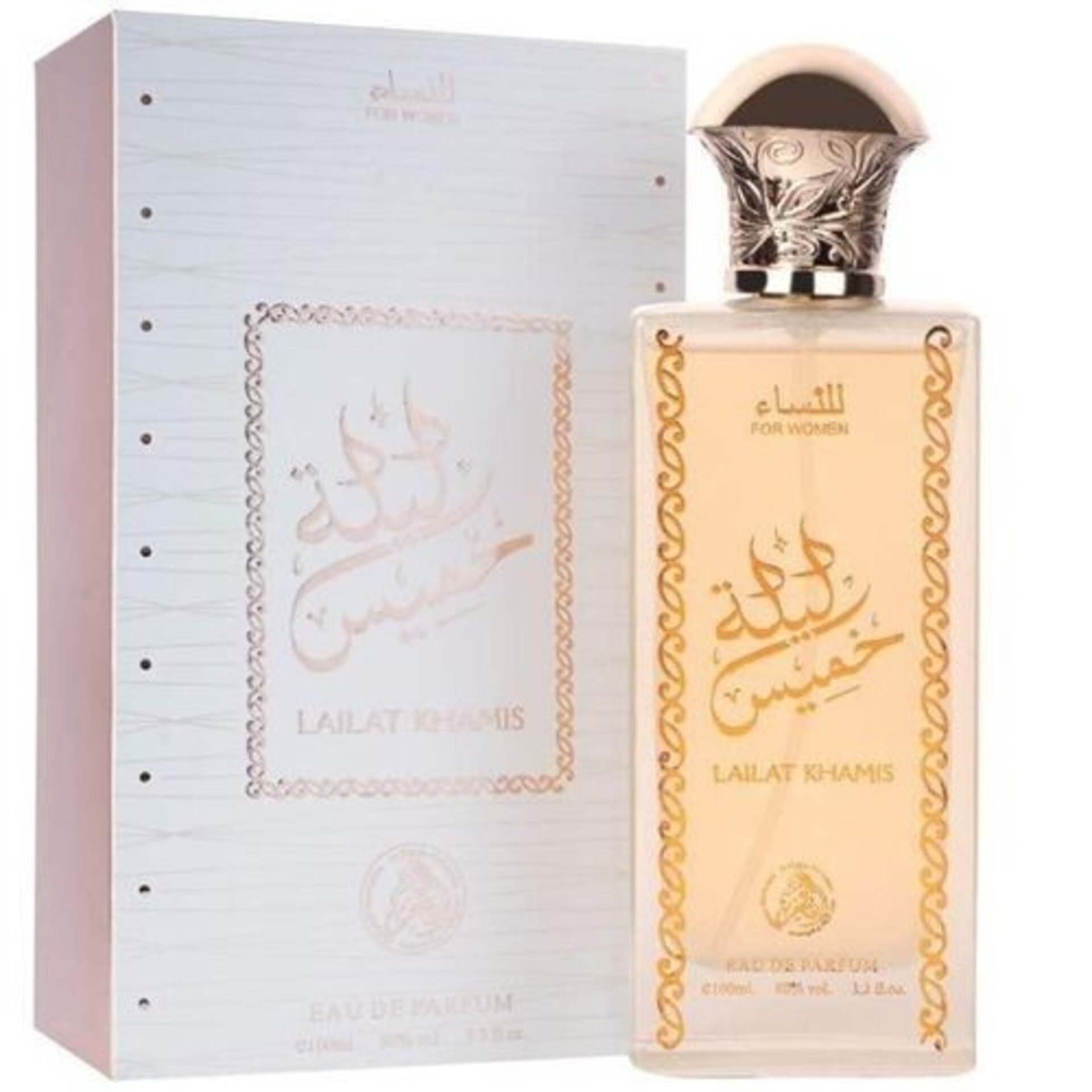 Eau de parfum - 1