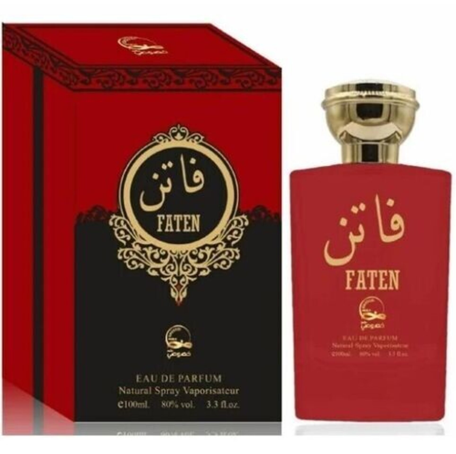 Perfume árabe - 1