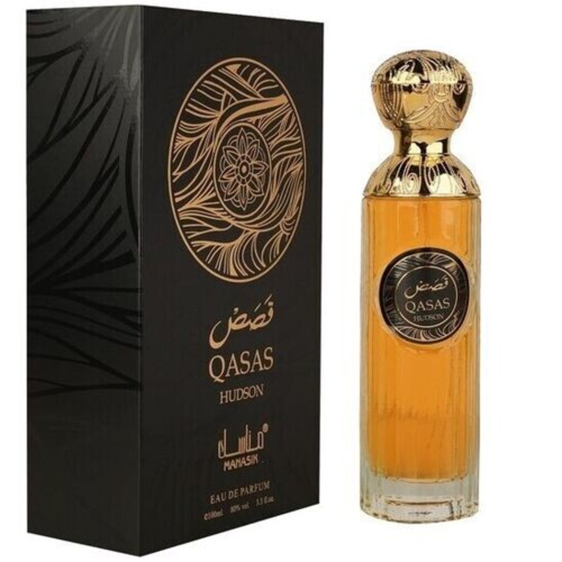 Eau de parfum - 2