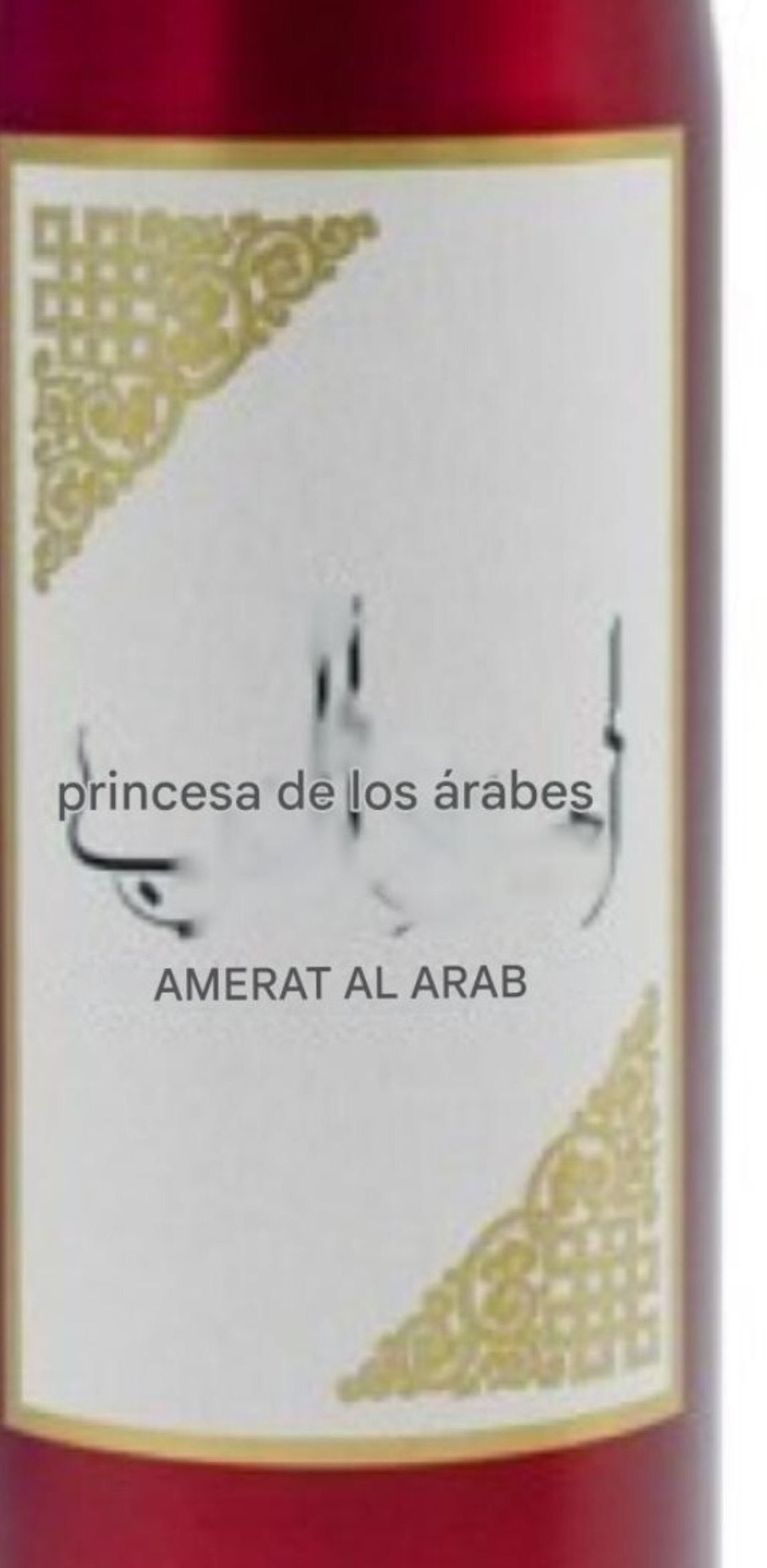 Productos árabes - 1