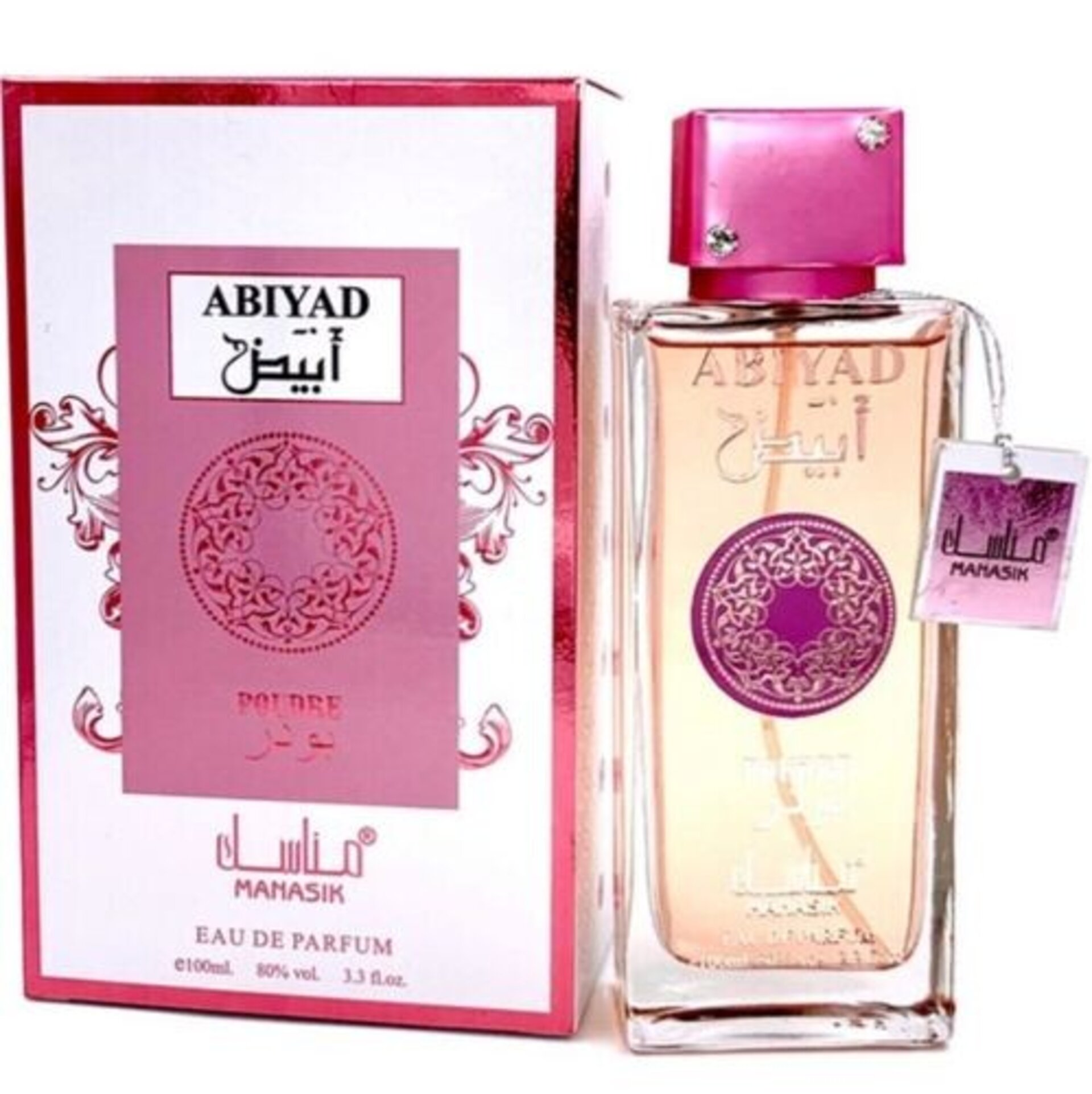 Eau de parfum - 1
