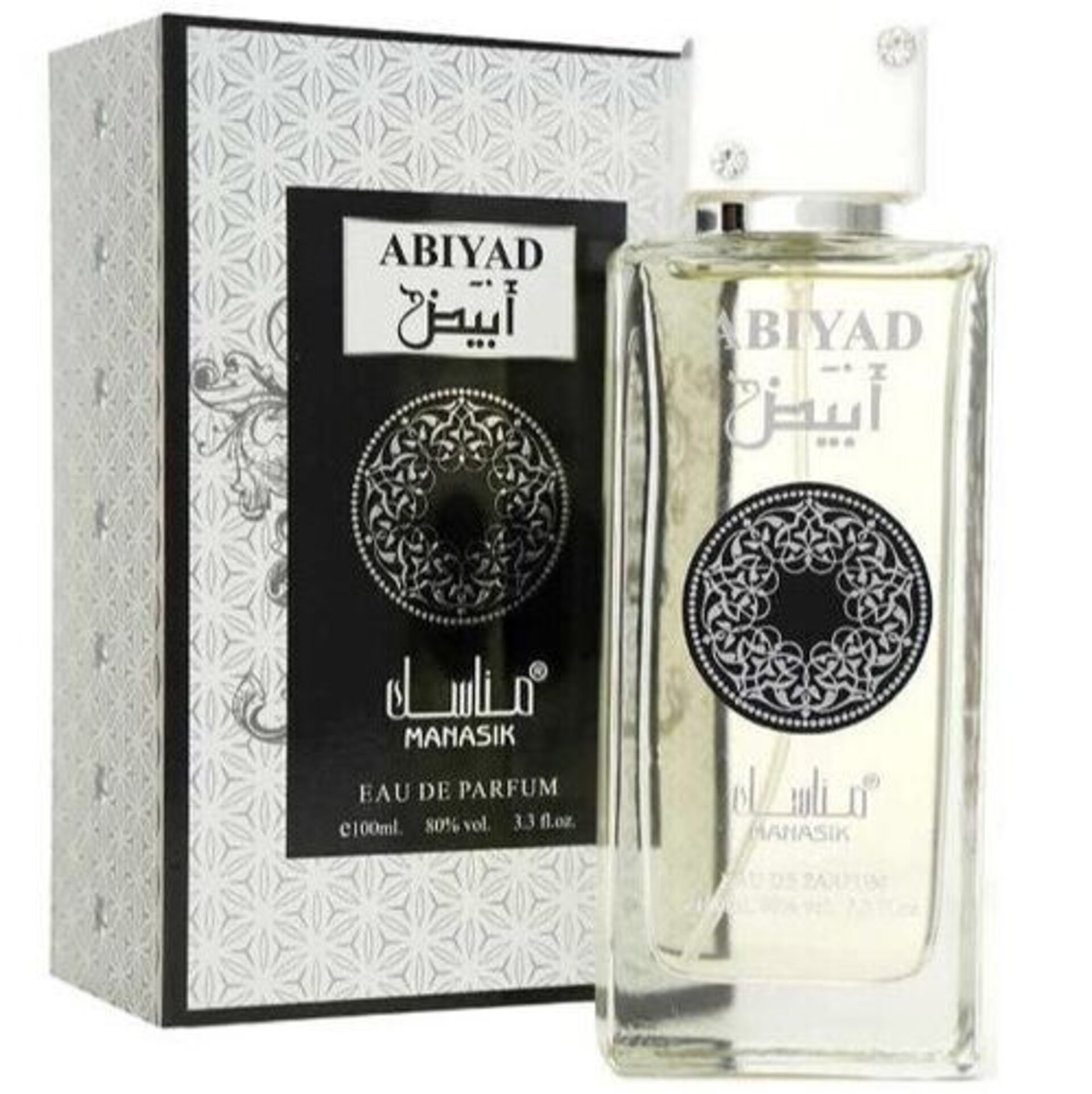 Perfume árabe - 1